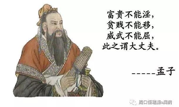 恒瑞王大夫讲养心.养性.长寿之道