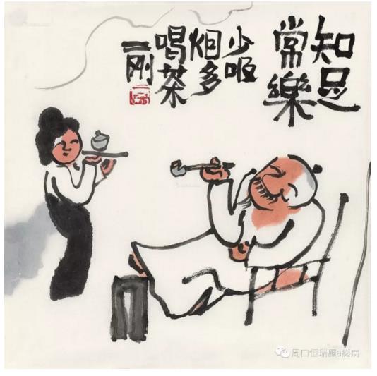 恒瑞王大夫讲养心.养性.长寿之道