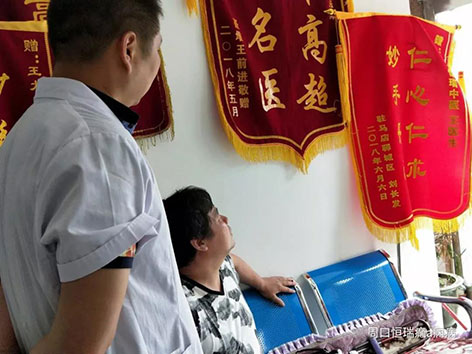 用我的回春妙手，解您的癫痫痛忧