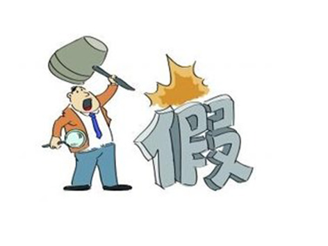 治癫痫'莫忽悠'